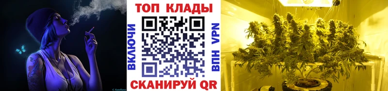 Купить наркотики Куса Кокаин  Каннабис  МЕФ  ГАШ 