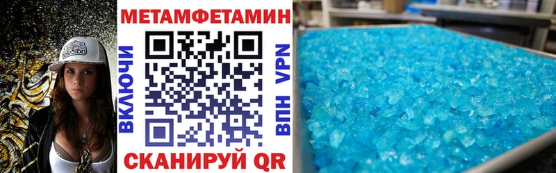 Амфетамин 97%  Куса 
