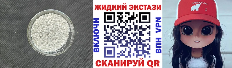 Бутират 99%  Куса 