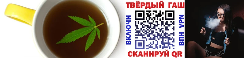 наркошоп  Куса  Cannafood конопля 