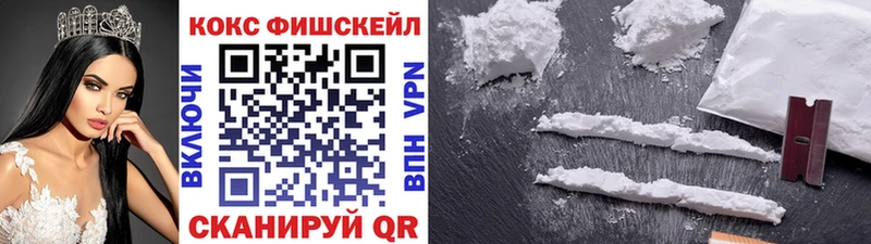 Кокаин Перу darknet состав Куса