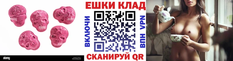Ecstasy Philipp Plein  blacksprut маркетплейс  мориарти Telegram  Куса 