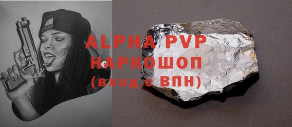 скорость Алексеевка