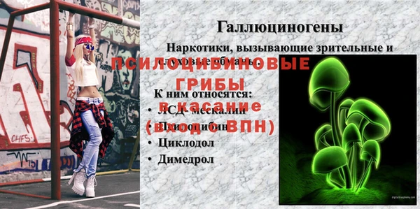 экстази Протвино