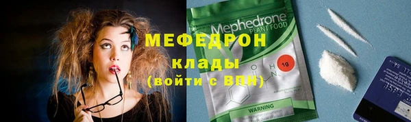экстази Протвино