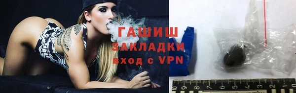 гидра Армянск