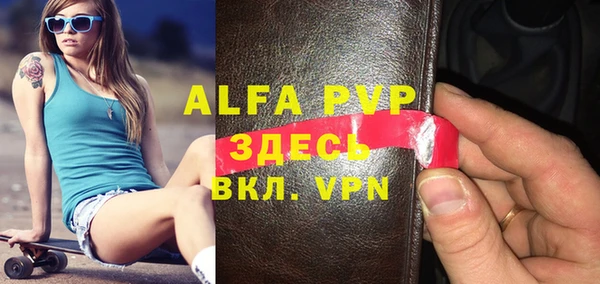 скорость Алексеевка