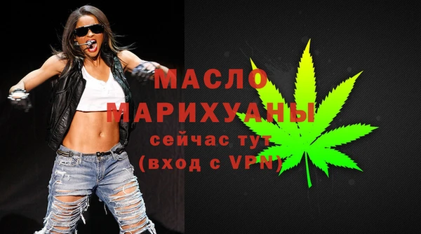 мефедрон Алексин