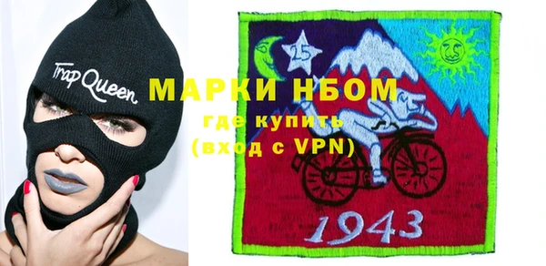 мефедрон Алексин