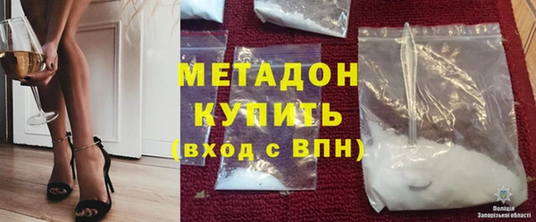 мефедрон Алексин