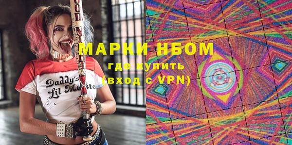 MESCALINE Алзамай