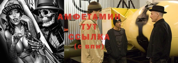 скорость Алексеевка