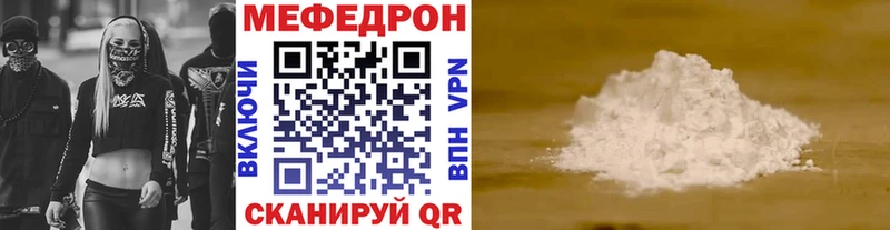 МЯУ-МЯУ мука  купить   Куса 