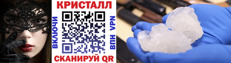 hydra зеркало  закладки  Куса  МЕТАМФЕТАМИН Methamphetamine 