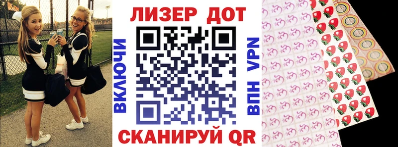 купить Куса Марки N-bome 1,5мг