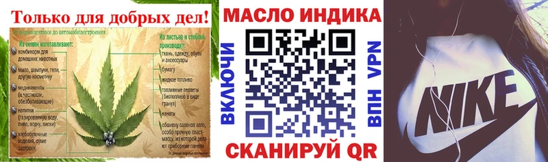 ТГК жижа  Куса 